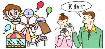 春休み112-340.jpg
