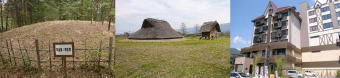 462-340古墳と遺跡と旅館.jpg
