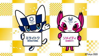 5191-340五輪マスコット.jpg