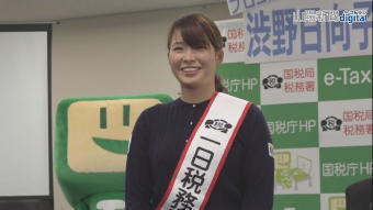 5321-340確定申告.jpg