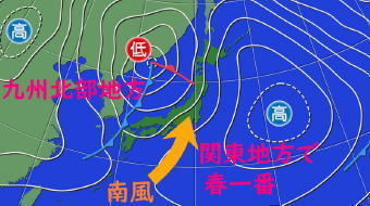 5331-340春一番.jpg