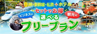 5381-340セットプラン.jpg