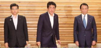 5411-340政令改正.jpg