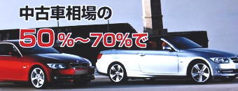 金融車1-340.jpg