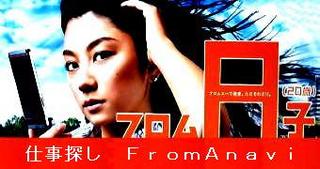 fromanavi1-340.jpg