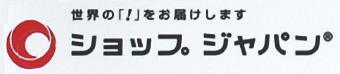 shopjapanUD1紹介-340.jpg